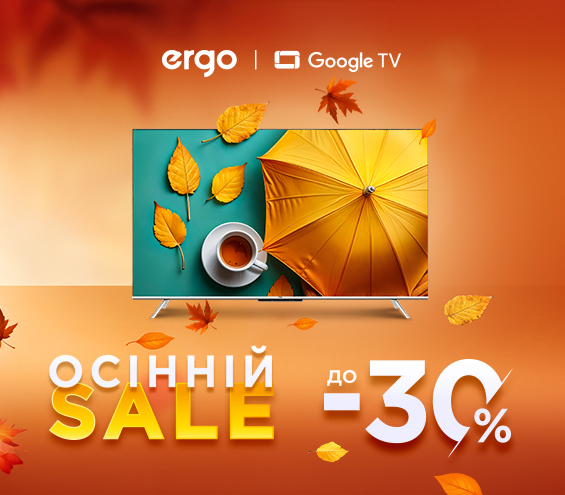 20251104_20251130_av_sale_tv_ergo (catalog)