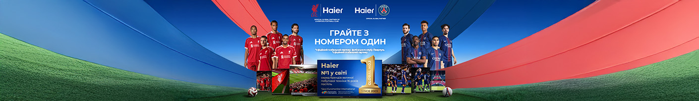 20251104_20251231_av_sale_tv_haier