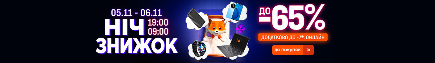 20251105_20251106_all_sale_night