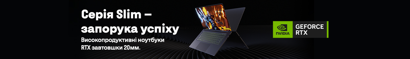 20251105_20251231_it_laptop_nvidia_slim_gaming