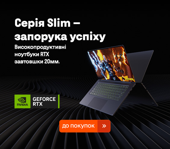 20251105_20251231_it_laptop_nvidia_slim_gaming (catalog)