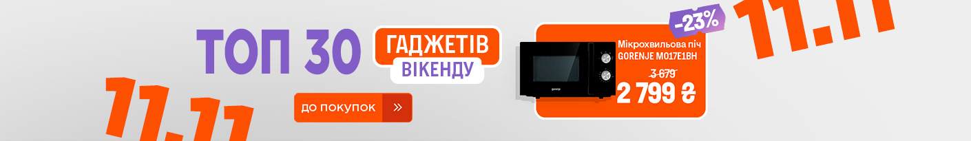 20251106_20251109_all_top_week