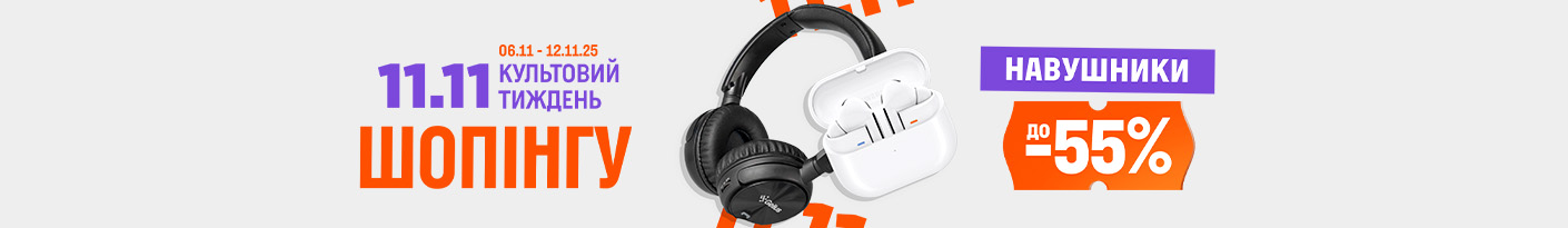 20251106_20251112_acc_sale_headphone