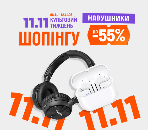20251106_20251112_acc_sale_headphone (catalog)