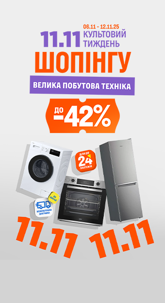 Техніка для кухні_32019