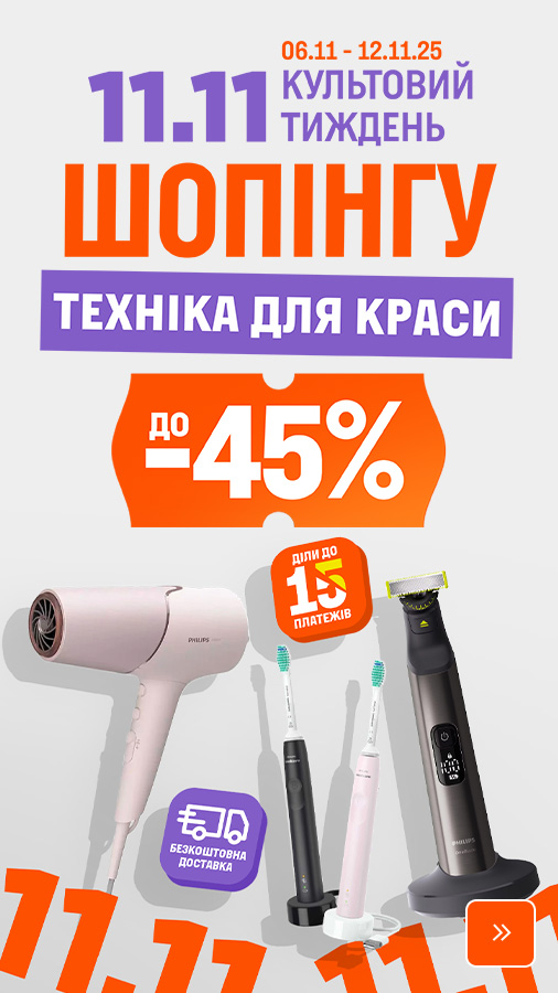 20251106_20251112_sda_sale_beauty (general)