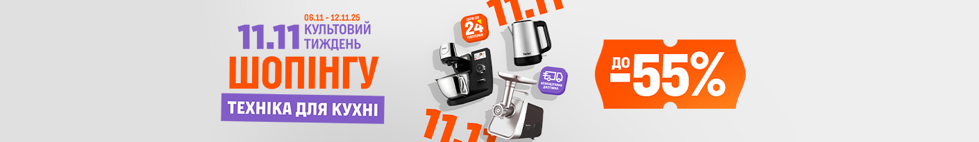 20251106_20251112_sda_sale_kitchen (sandwich)