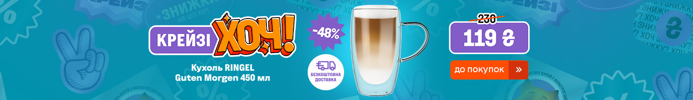 20251106_20251119_acc_crazy_khoch_cup_ringel