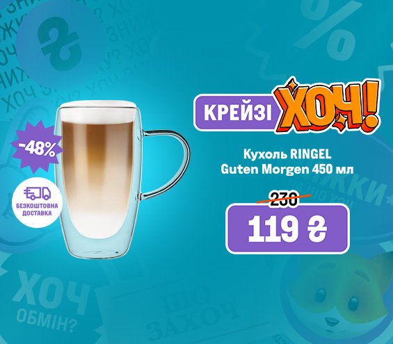 20251106_20251119_acc_crazy_khoch_cup_ringel (catalog)