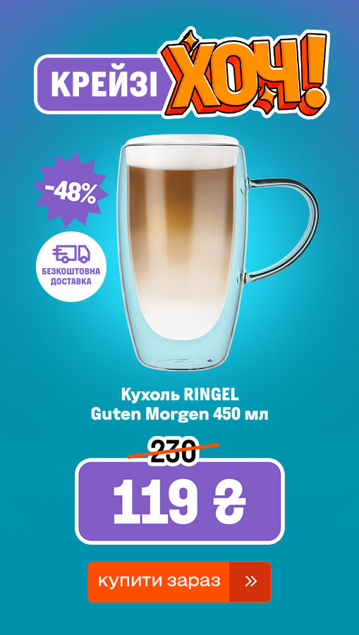 20251106_20251119_acc_crazy_khoch_cup_ringel (general)