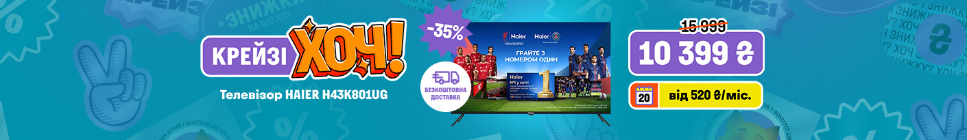 20251106_20251119_av_crazy_khoch_tv_haier