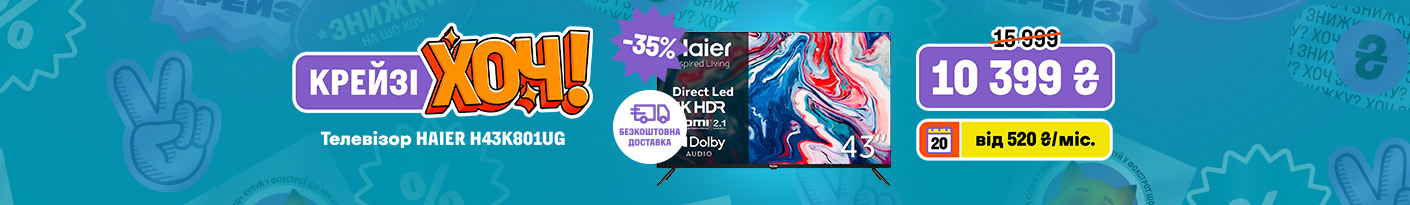 20251106_20251119_av_crazy_khoch_tv_haier