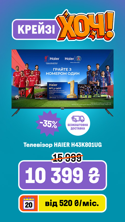 20251106_20251119_av_crazy_khoch_tv_haier (general)