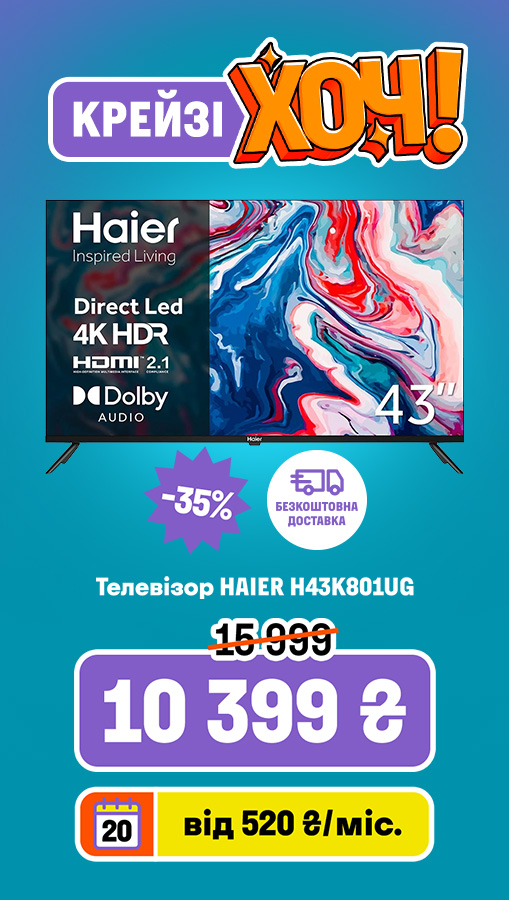 20251106_20251119_av_crazy_khoch_tv_haier (general)