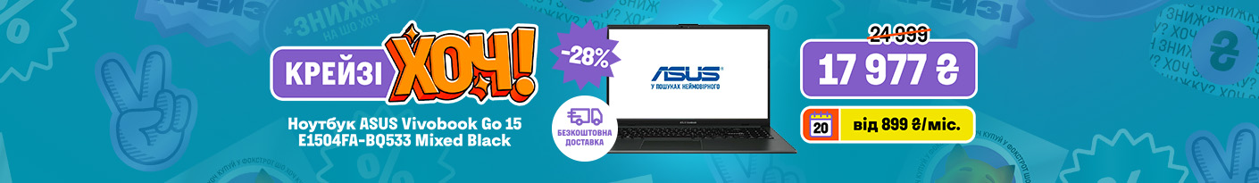 20251106_20251119_it_crazy_khoch_laptop_asus