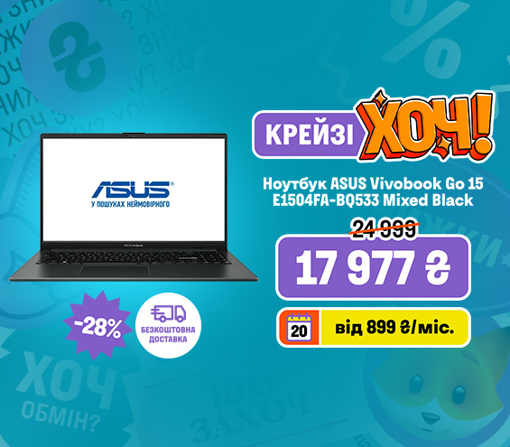 20251106_20251119_it_crazy_khoch_laptop_asus (catalog)