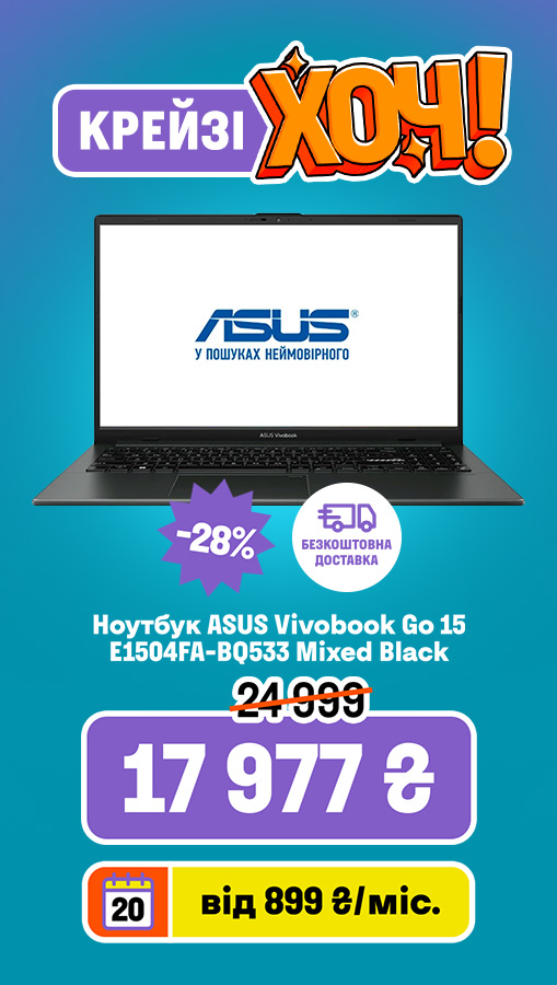 20251106_20251119_it_crazy_khoch_laptop_asus (general)