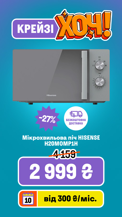 20251106_20251119_mda_crazy_khoch_mwo_hisense (general)