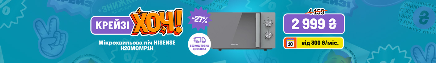 20251106_20251119_mda_crazy_khoch_mwo_hisense