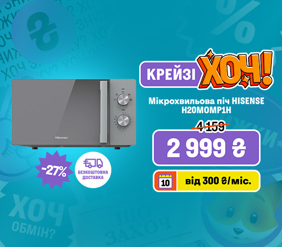 20251106_20251119_mda_crazy_khoch_mwo_hisense (catalog)