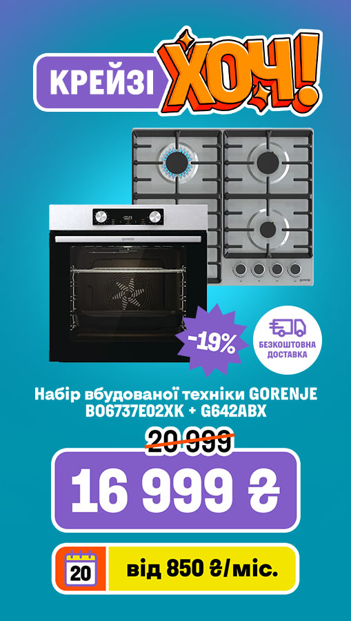 20251106_20251119_mda_crazy_khoch_set_built-in_gorenje (general)