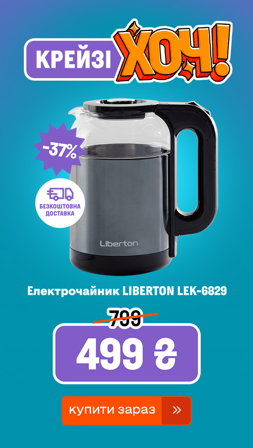 20251106_20251119_sda_crazy_khoch_kettle_liberton (general)