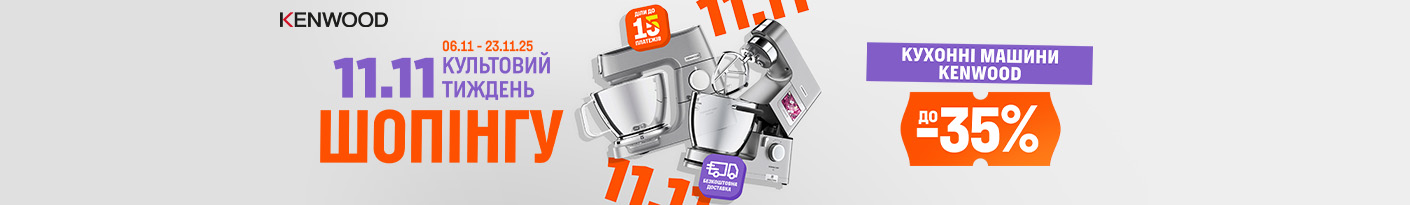 20251106_20251123_sda_sale_food_proc_kenwood