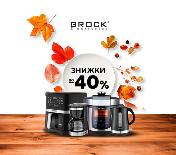 20251106_20251130_sda_sale_brock (catalog)
