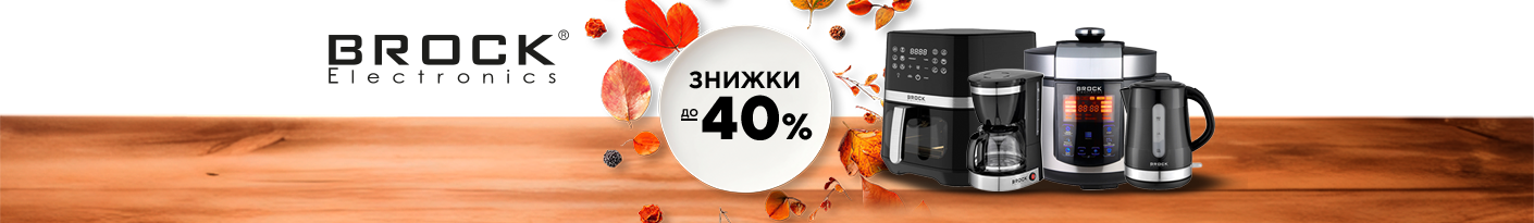 20251106_20251130_sda_sale_brock (coffee)