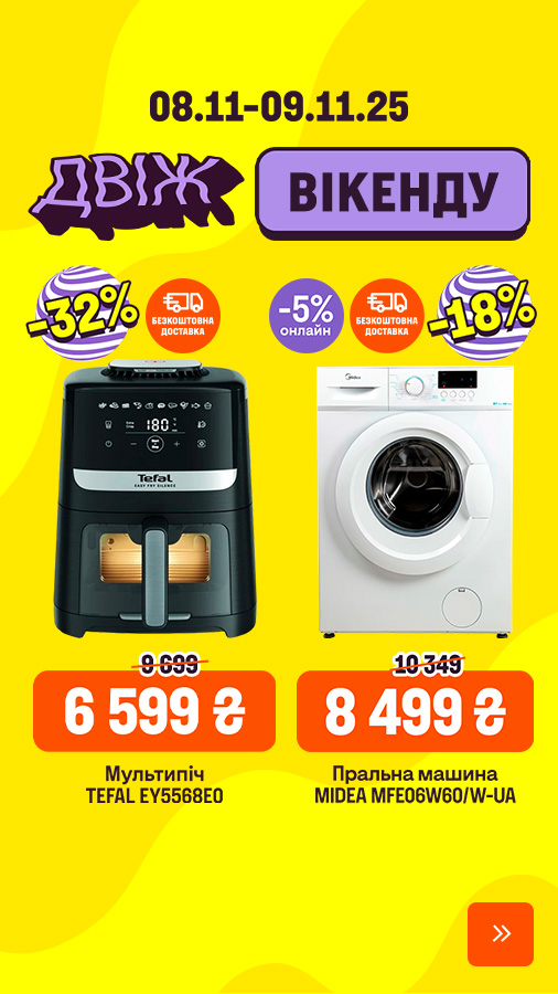 20251108_20251109_party_weekend (general)