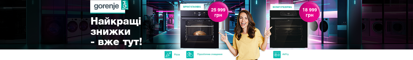 20251110_20251130_mda_built-in_oven_gorenje
