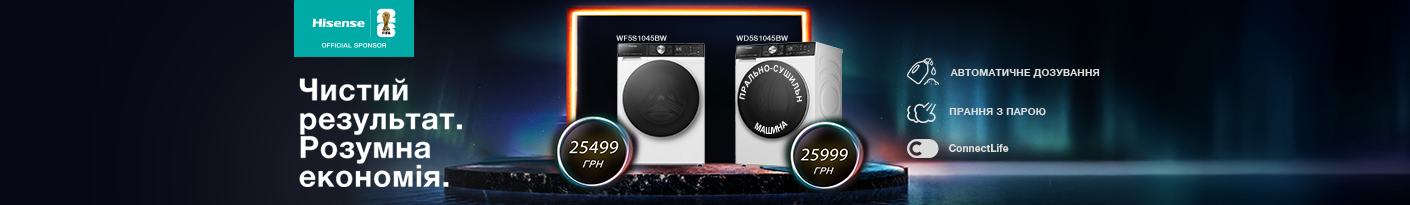 20251110_20251130_mda_sale_washer_hisense