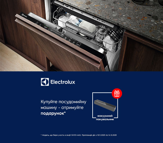 20251110_20251214_mda_bdwasher_electrolux_gift (catalog)