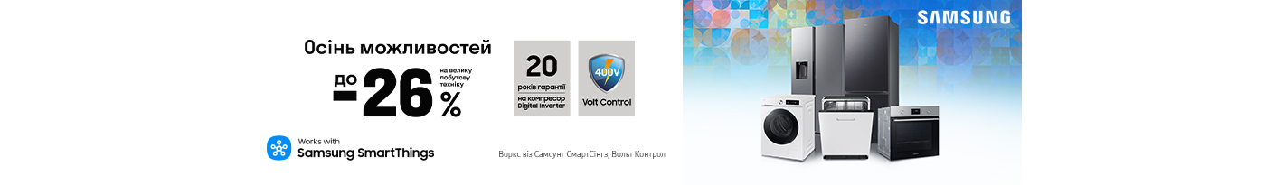 20251111_20251123_mda_sale_samsung (boven)