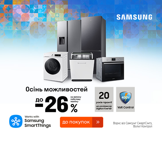 20251111_20251123_mda_sale_samsung (catalog)