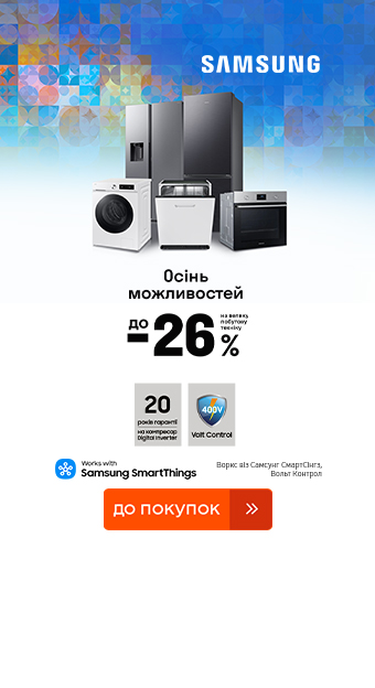 Техніка для кухні_32019