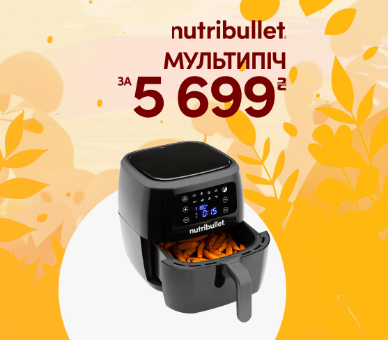 20251111_20251123_sda_sale_multioven_nutribullet (catalog)