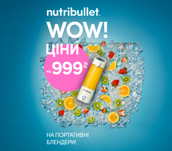 20251111_20251130_sda_blender_nutribullet (catalog)