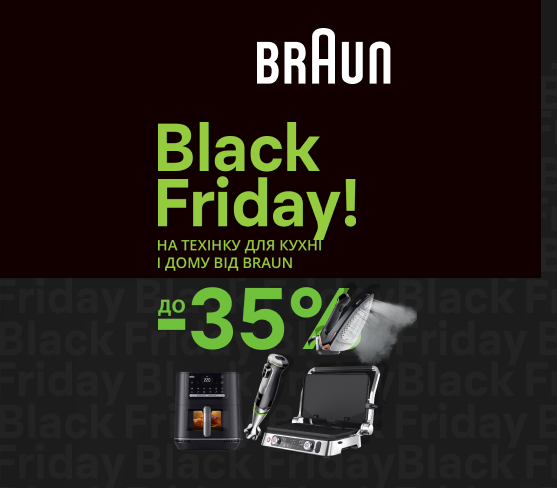 20251111_20251130_sda_sale_braun (catalog)