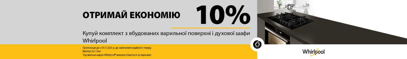 20251111_20251231_mda_set_whirpool (bset)