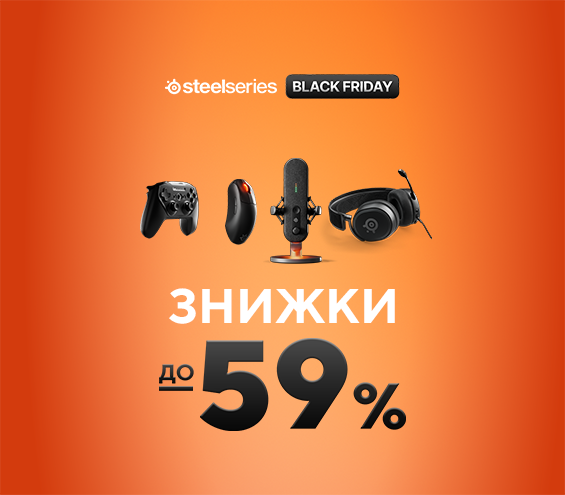20251112_20251130_acc_sale_device_steelseries (catalog)