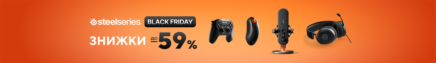 20251112_20251130_acc_sale_device_steelseries (mouse pad)