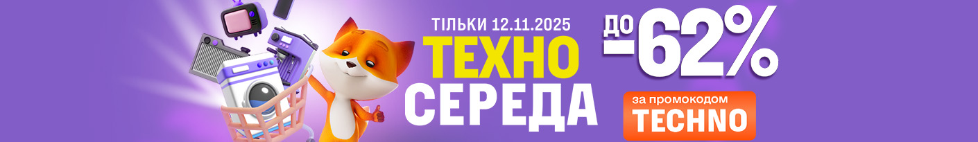 20251112_techno_wednesday