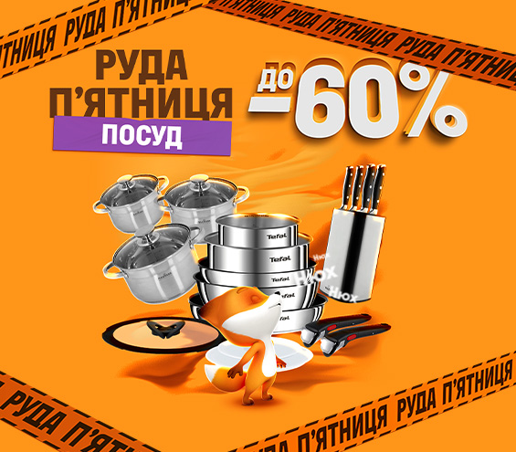 20251113_20251123_acc_sale_dishes (catalog)