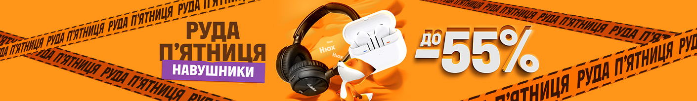 20251113_20251123_acc_sale_headphone