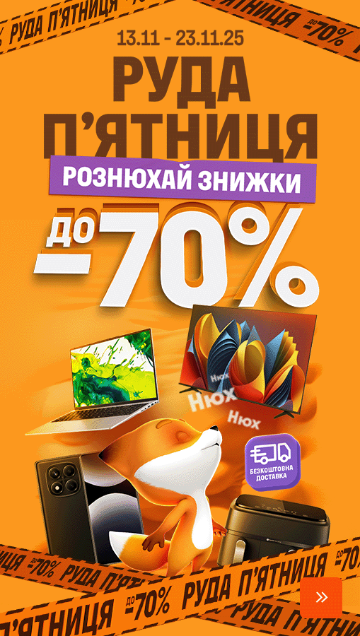 20251113_20251123_all_red_friday (general)