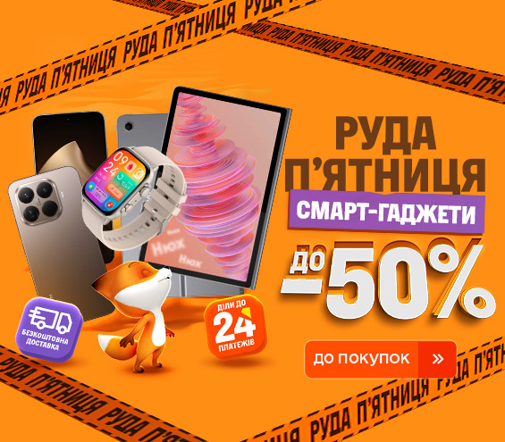 20251113_20251123_dig_sale_smartgadget (catalog)