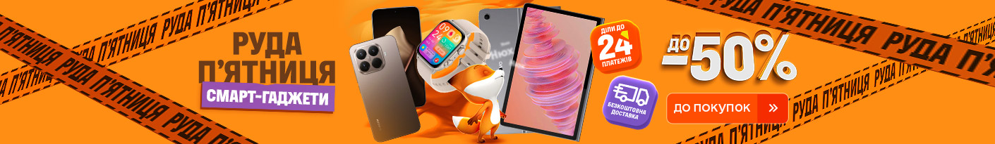 20251113_20251123_dig_sale_smartgadget (watch)