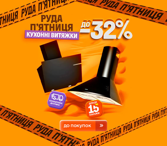 20251113_20251123_mda_sale_hood (catalog)