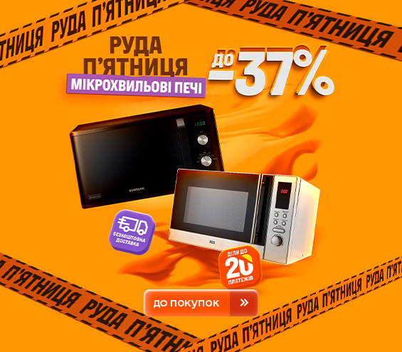 20251113_20251123_mda_sale_mwo (catalog)